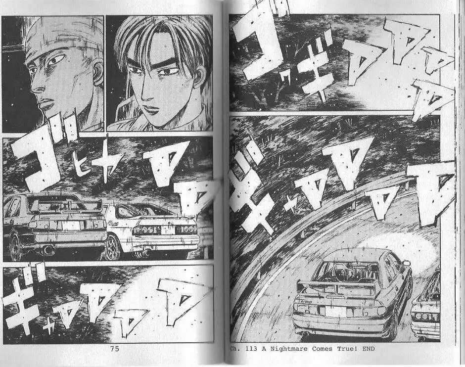 Initial D Chapter 113 10